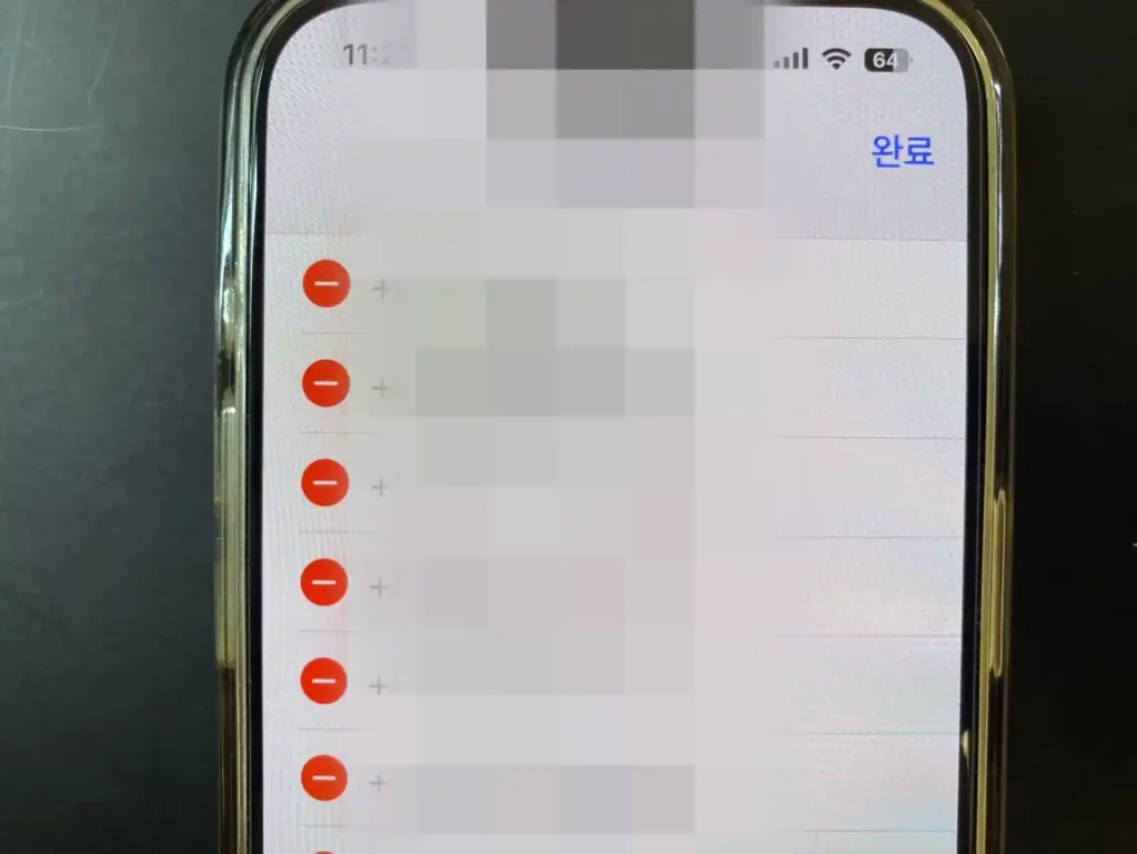 차단된 연락처 복구하는 사진