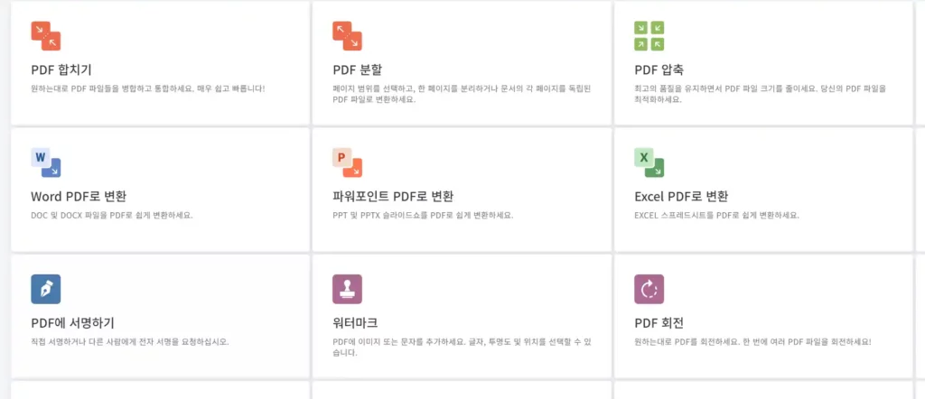 ilove pdf
