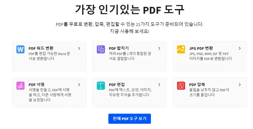 Small pdf