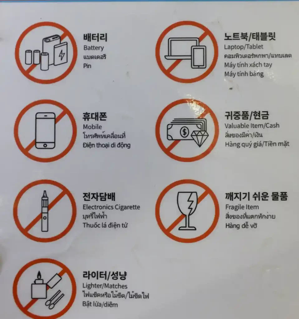 비행기 보조배터리 위탁 수화물 안됨