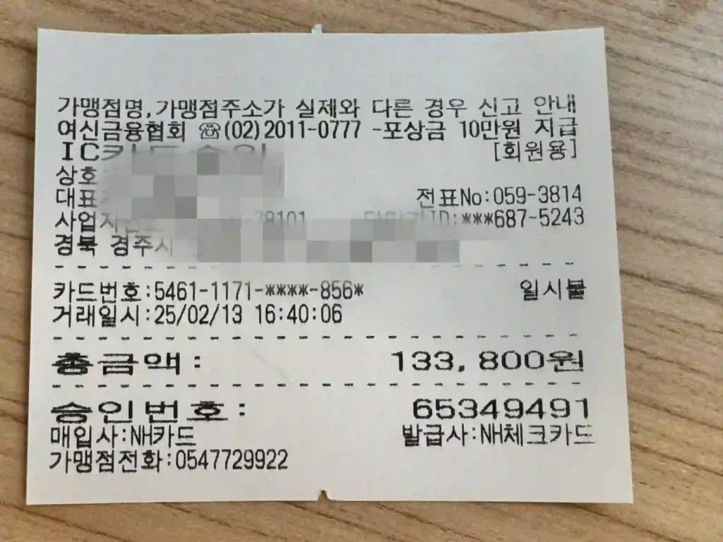수면다원검사 비용