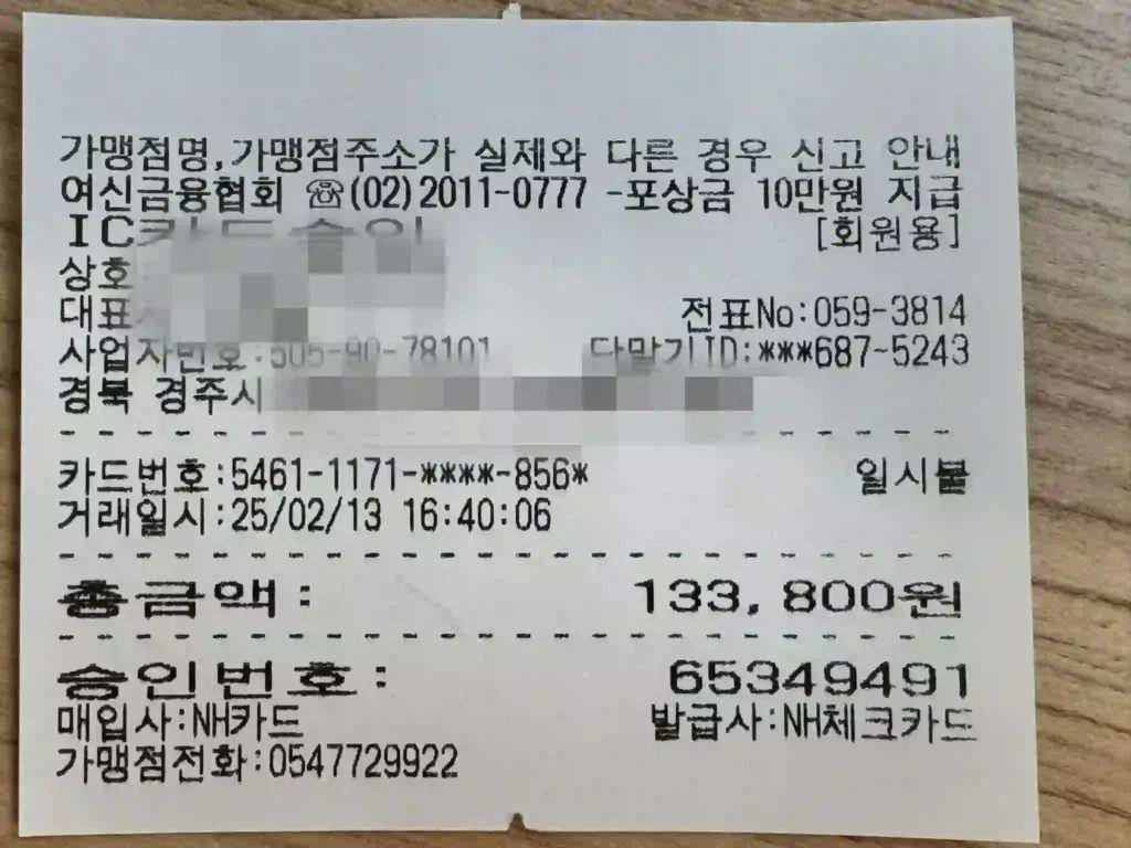 수면다원검사 비용