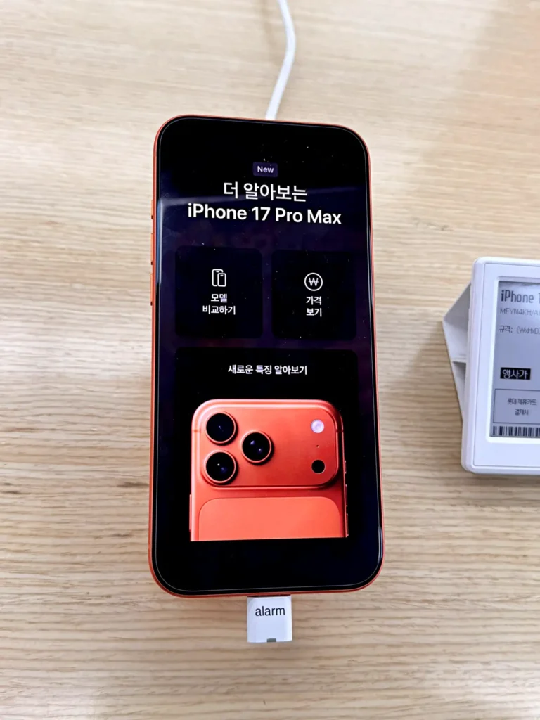 아이폰17프로맥스 배터리 러닝타임