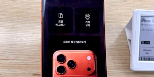아이폰17프로맥스 동영상 지속 시간