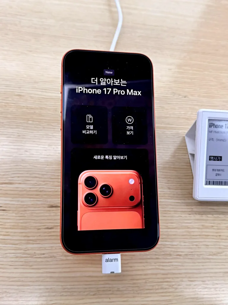 아이폰17프로맥스 동영상 지속시간