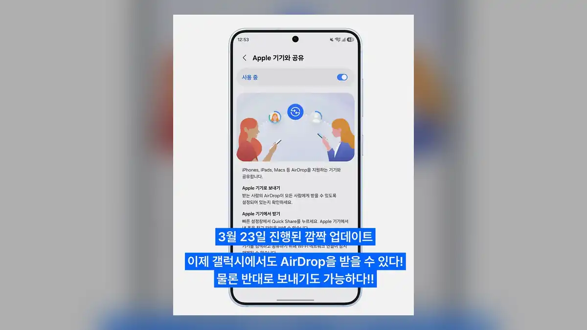 아이폰 에어드랍 안됨 사진과 동영상 파일을 나눠 보내야 하는 경우