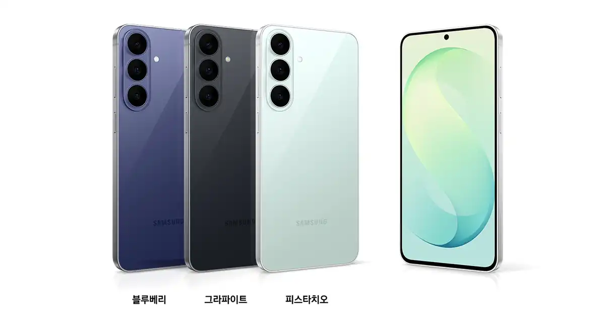 갤럭시 S26 FE 공식 스펙으로 확인된 것